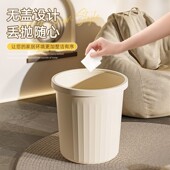 垃圾桶家用圆形无盖高颜值厨房卫生间卧室厕所办公室大号放纸篓筒