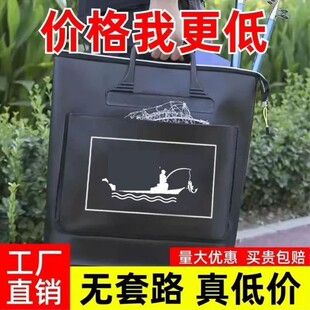 新款鱼护包手提袋多功能EVA钓鱼加厚防水收纳折叠渔护渔户便携袋