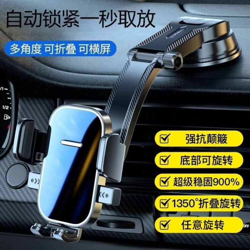 手机车载支架2023新款升级汽车内出风口通用型手机座托架