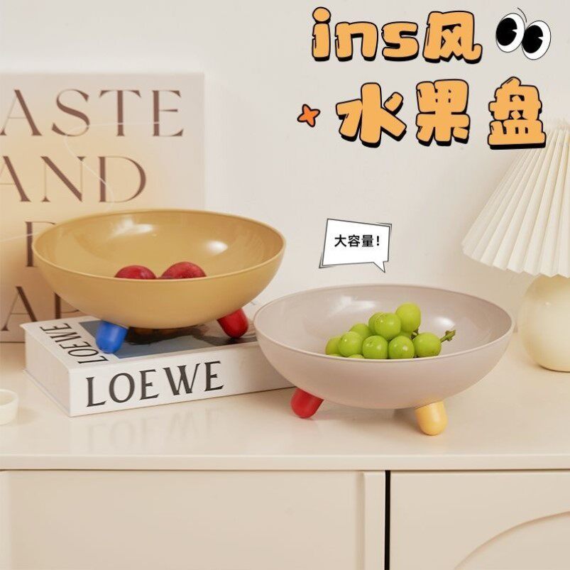 果盘家用加厚水果盘高级感客厅茶几摆放零食盘瓜子糖果干果收纳盘