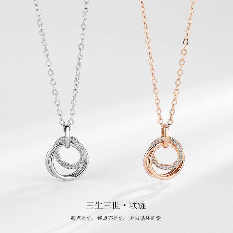 s925纯银三生三世项链女环环相扣圆圈气质简约锁骨链时尚韩版项饰