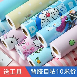 自粘包装 饰儿童卡通彩纸超大帖 纸手工贴纸diy收纳盒子纸箱改造装