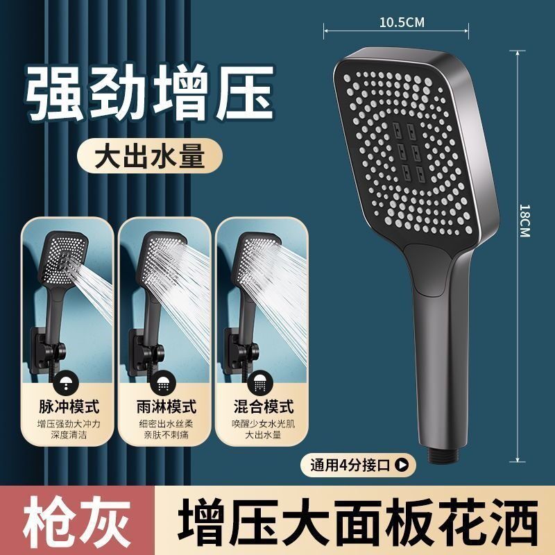 增压方形花洒喷头浴室家用淋浴超强加压浴霸热水器洗澡花晒套装