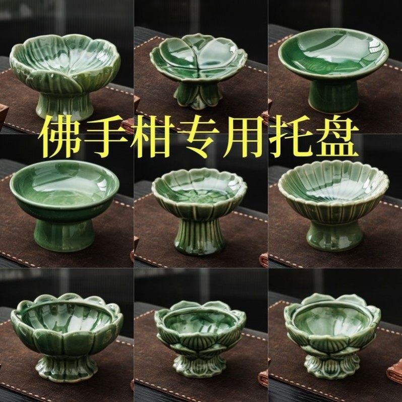 中式放佛手柑托盘陶瓷水培花瓶高颜值摆放佛手瓜专用观赏摆件器皿,家居饰品,花瓶,淘宝优惠券,粉丝福利购,淘宝优惠卷