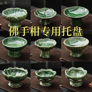 中式放佛手柑托盘陶瓷水培花瓶高颜值摆放佛手瓜专用观赏摆件器皿