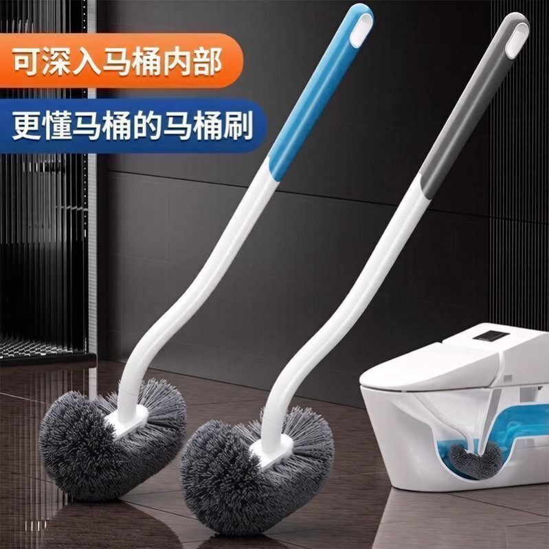 马桶刷家用无死角2026新款刷厕所刷子卫生间专用刷子壁挂马桶刷子