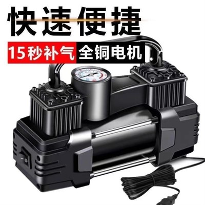 电动车充气泵48V60V72V双缸大功