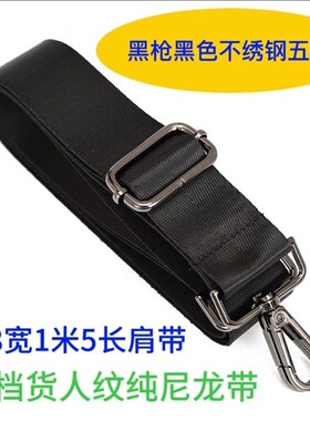 扩音器背带条腰带肩带腰带绳挂绳