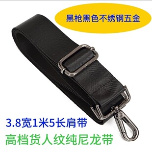 扩音器背带条腰带肩带腰带绳挂绳带子斜挎可调节卡扣挂带