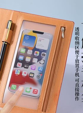 学生藏手机的神器上班上课偷玩手