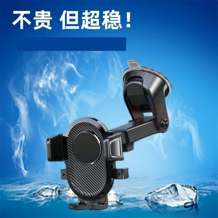 防震吸盘式手机车载支架汽车大货图片