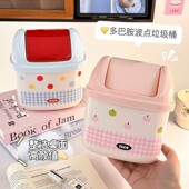 桌面垃圾桶可爱小狗高颜值带盖办公室桌上学生宿舍书桌小号废纸篓