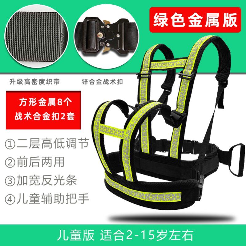 摩托车儿童安全带三轮车绑带宝宝