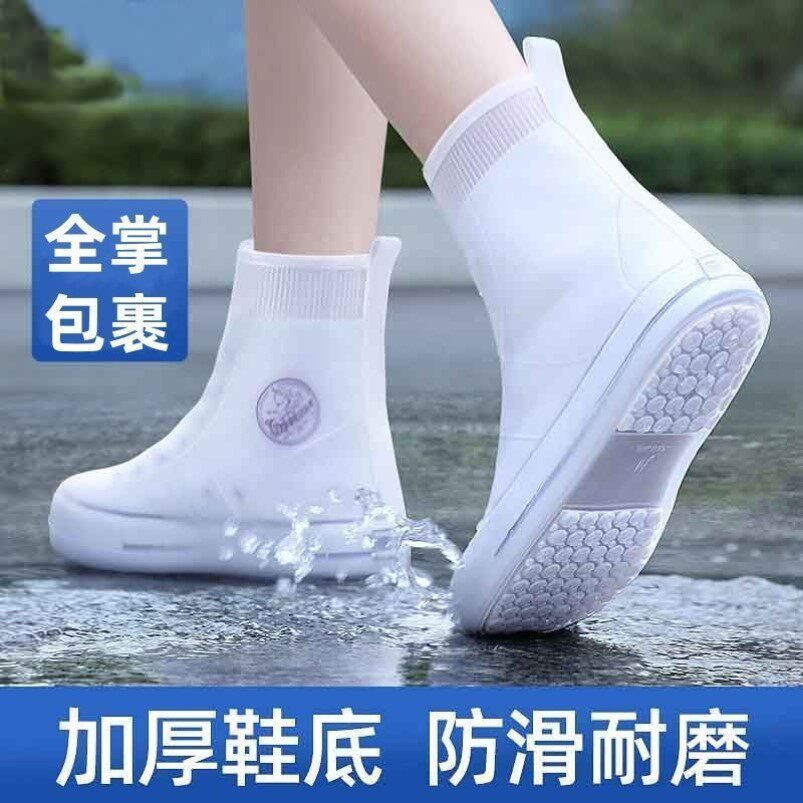 日本雨鞋男女款防水鞋套下雨天脚套防滑加厚耐磨雨靴儿童硅胶水鞋
