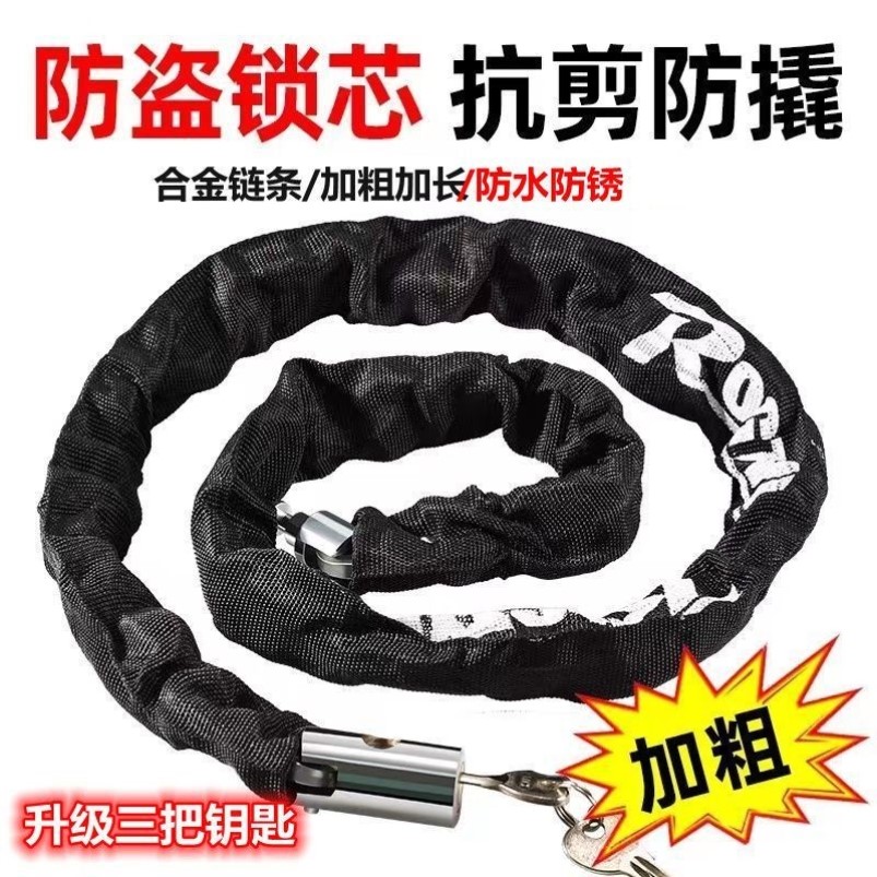 自行车锁防盗链条锁车神器电动车
