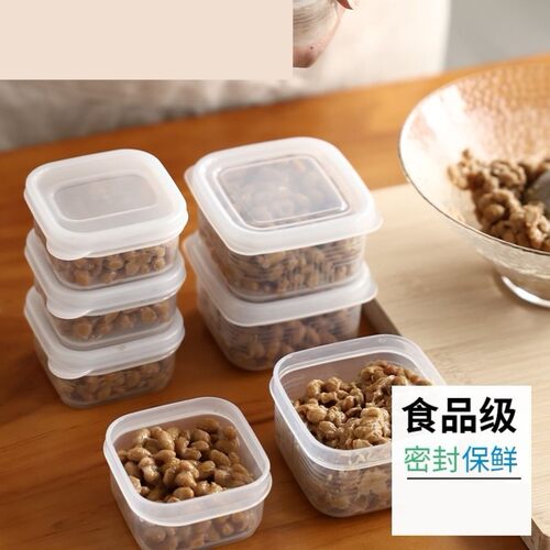 纳豆分装盒杂粮米饭冷冻盒食品级
