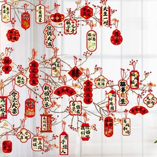 过年挂件新年装饰乔迁马年春节盆栽树挂饰摆件布置福字小挂件家里