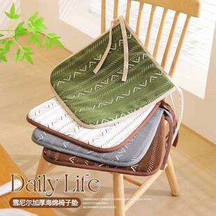 屁股通用椅子家用椅垫夏 工厂车间凳子坐垫办公室坐垫防滑凳子四季