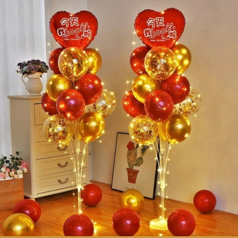 生日快乐发光气球布置装饰场景男女宝宝百天宴满月酒派对氛围摆件