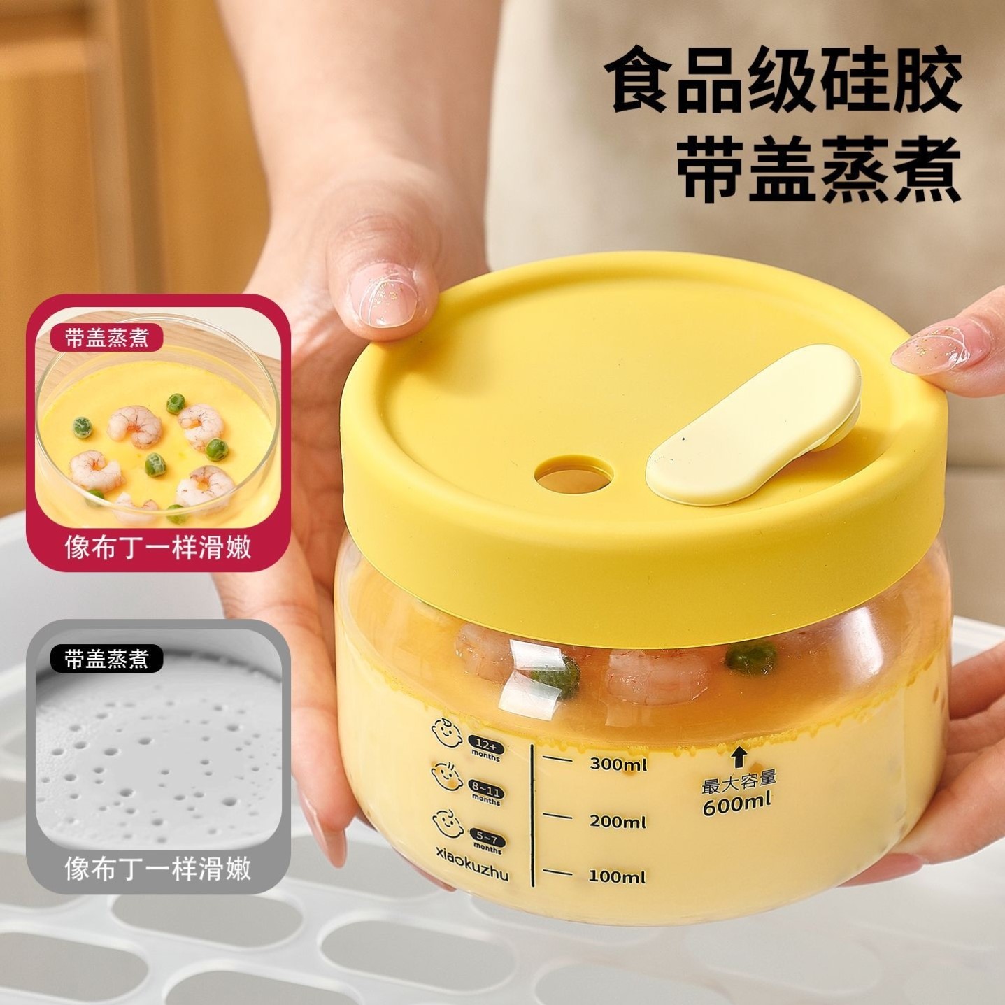 玻璃儿童辅食碗高硼硅玻璃保鲜盒
