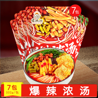 螺满地爆辣浓汤柳州螺蛳粉 正宗广西螺蛳粉方便速食螺丝粉332g