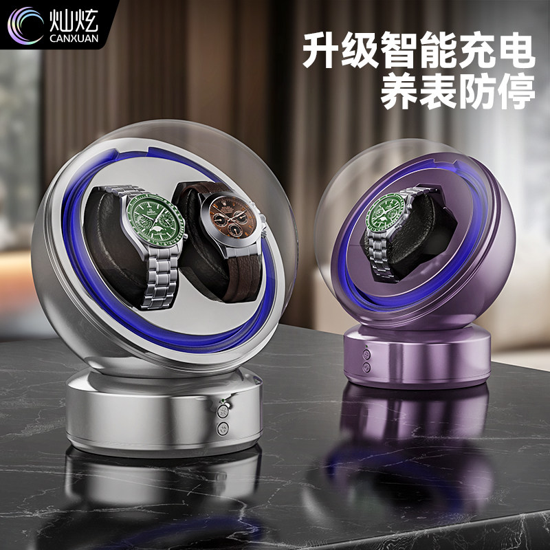 灿炫摇表器机械表家用全自动转表器摇摆器转动放置器上炼表盒充电