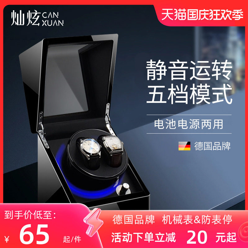 全自动摇表器上链手表盒收纳盒家用机械表转动放置器摇摆架转表器使用感如何?