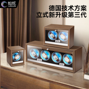灿炫全自动手表摇表器机械表家用转表器上炼神器实木质晃表摇摆器