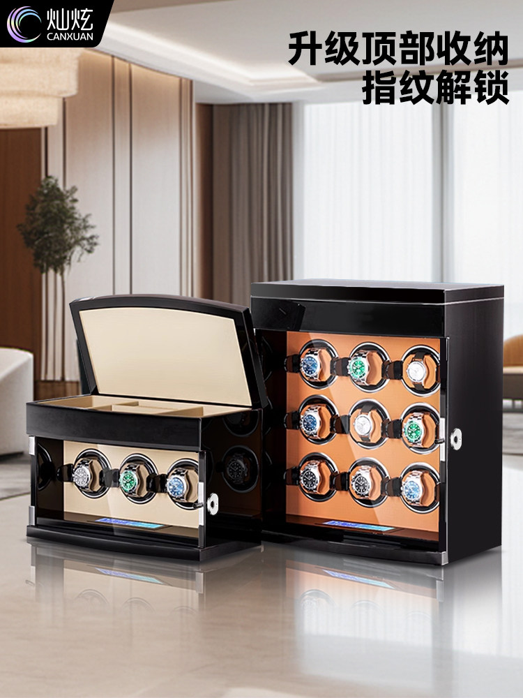 灿炫指纹锁自动摇表器首饰盒一体盒摇摆手表上炼转表器机械表家用