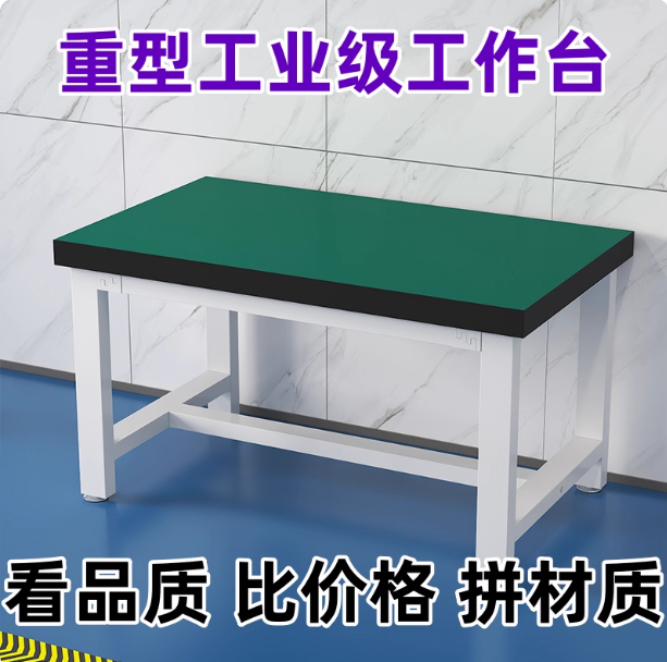 防静电大型工作台操作台重型装配自动化电子维修桌检修桌实验台