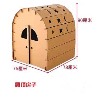 男孩城堡户外女孩家用 儿童手工小房子游戏屋环创幼儿玩具室内组装