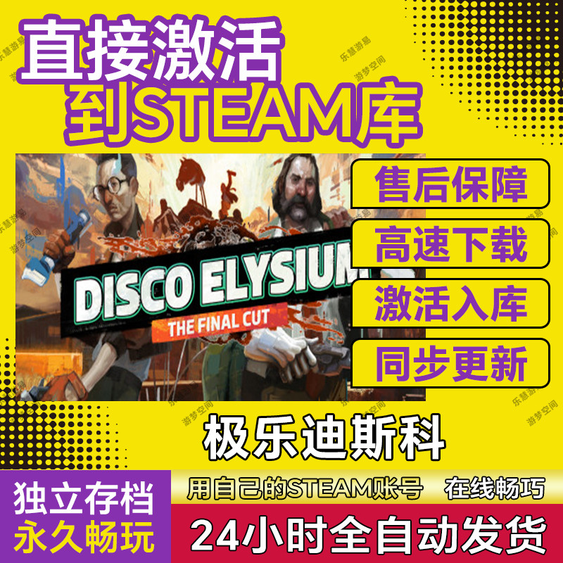 极乐哈迪斯steam游戏cdkey激活码在线电脑游戏兑换码入库永久pc,电玩/配件/游戏/攻略,STEAM,淘宝优惠券,粉丝福利购,淘宝优惠卷