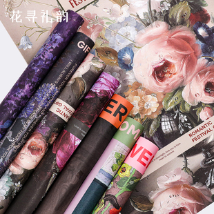 熙梦花园油画风包花束纸材料牛皮手工diy礼品鲜花包装纸花艺资材