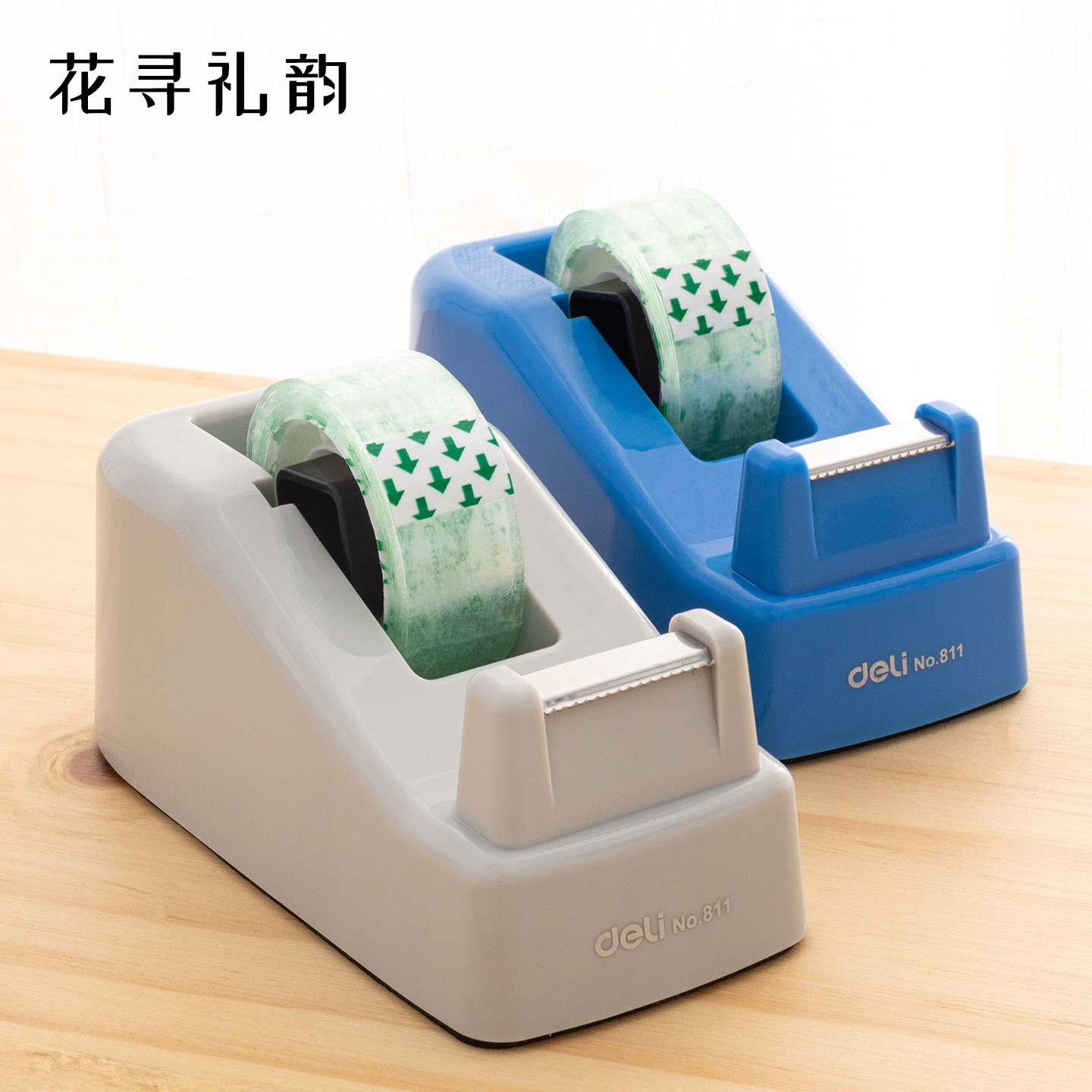 透明胶带切割器 小号胶带底座大号打包封箱胶带底座花店包花材料,鲜花速递/花卉仿真/绿植园艺,花艺材料,淘宝优惠券,粉丝福利购,淘宝优惠卷