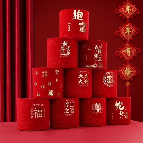 结婚乔迁福桶抱抱桶空桶diy材料摆件过年装饰开业喜庆新年插花桶