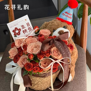 仙子之吻小熊抱抱桶草编花桶鲜花花束插花抱抱花篮花艺店diy材料