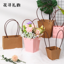 牛皮纸插花小提篮手提袋花篮鲜花花束包装纸袋子花盒diy包花材料