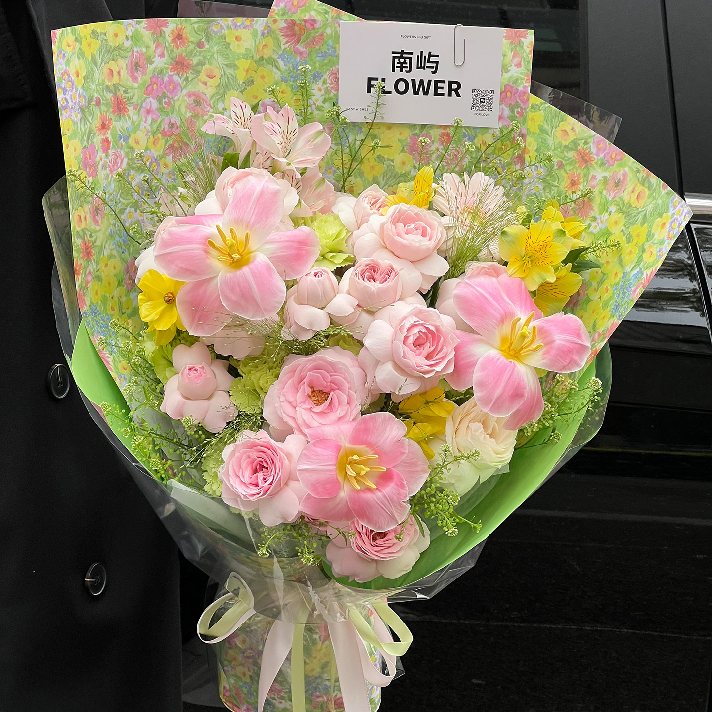 油菜花印花雪梨纸碎花内衬手揉纸春日包装鲜花束手工diy花艺材料