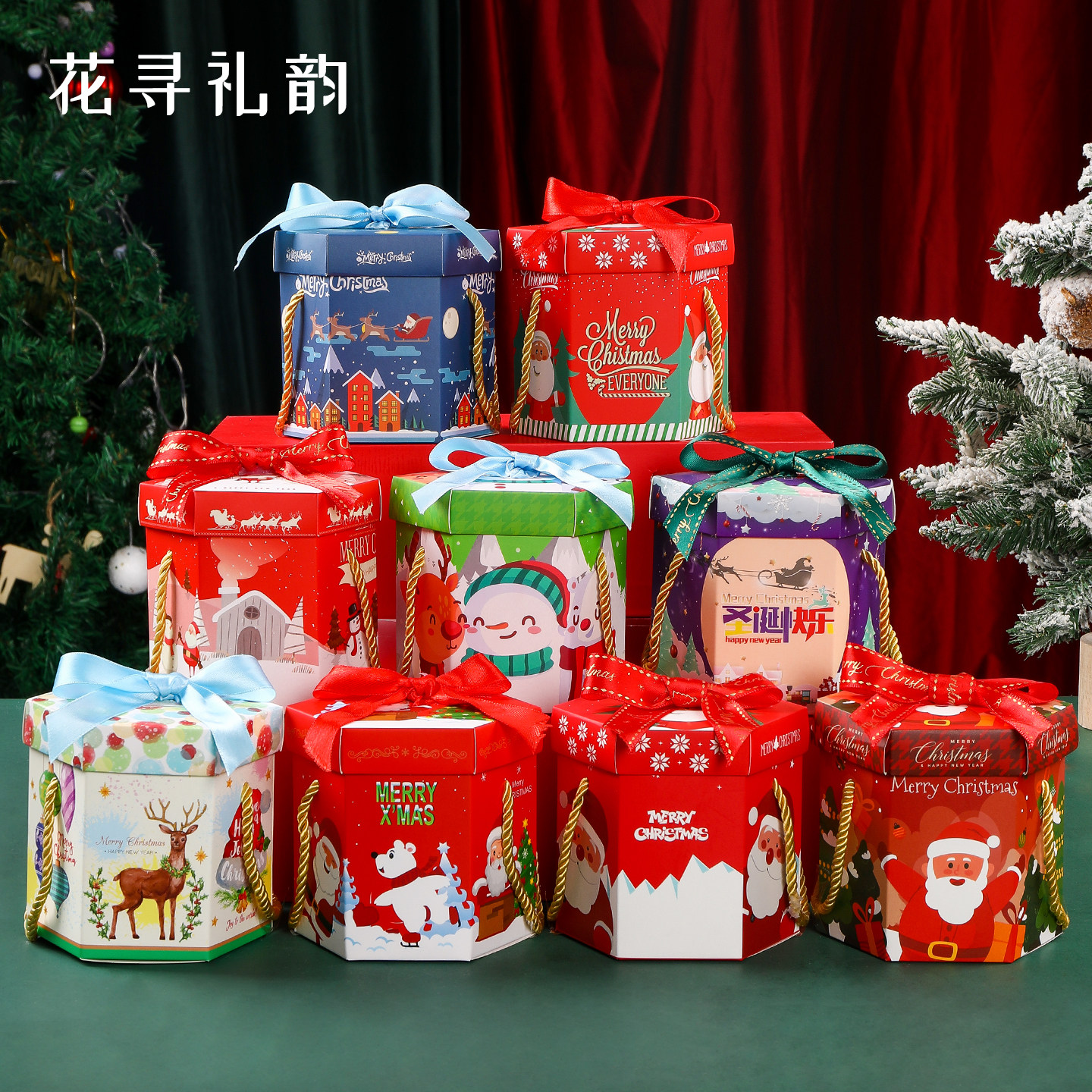圣诞节礼品盒平安夜苹果盒创意礼盒糖果盒平安果礼物包装盒子