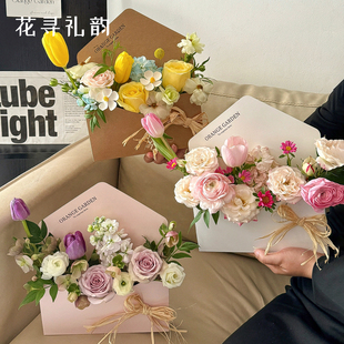 花寻礼韵 信封花束包装盒创意插花盒信封礼盒手工diy材料包全套