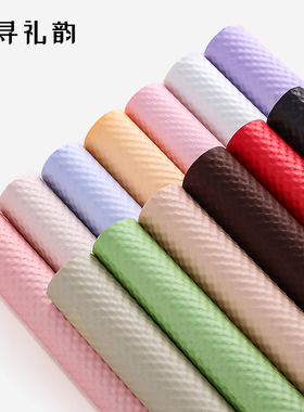 立体压纹纸花束包装纸鲜花纹理风华艺术白色黑色花艺包花材料全套