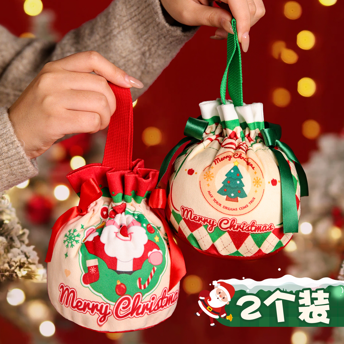 新款圣诞节礼品袋平安夜苹果礼盒平安果包装袋糖果礼物袋子装饰