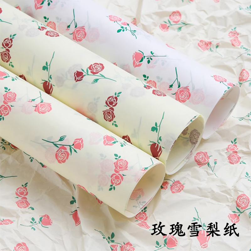 加厚玫瑰雪梨纸花束鲜花包装内衬