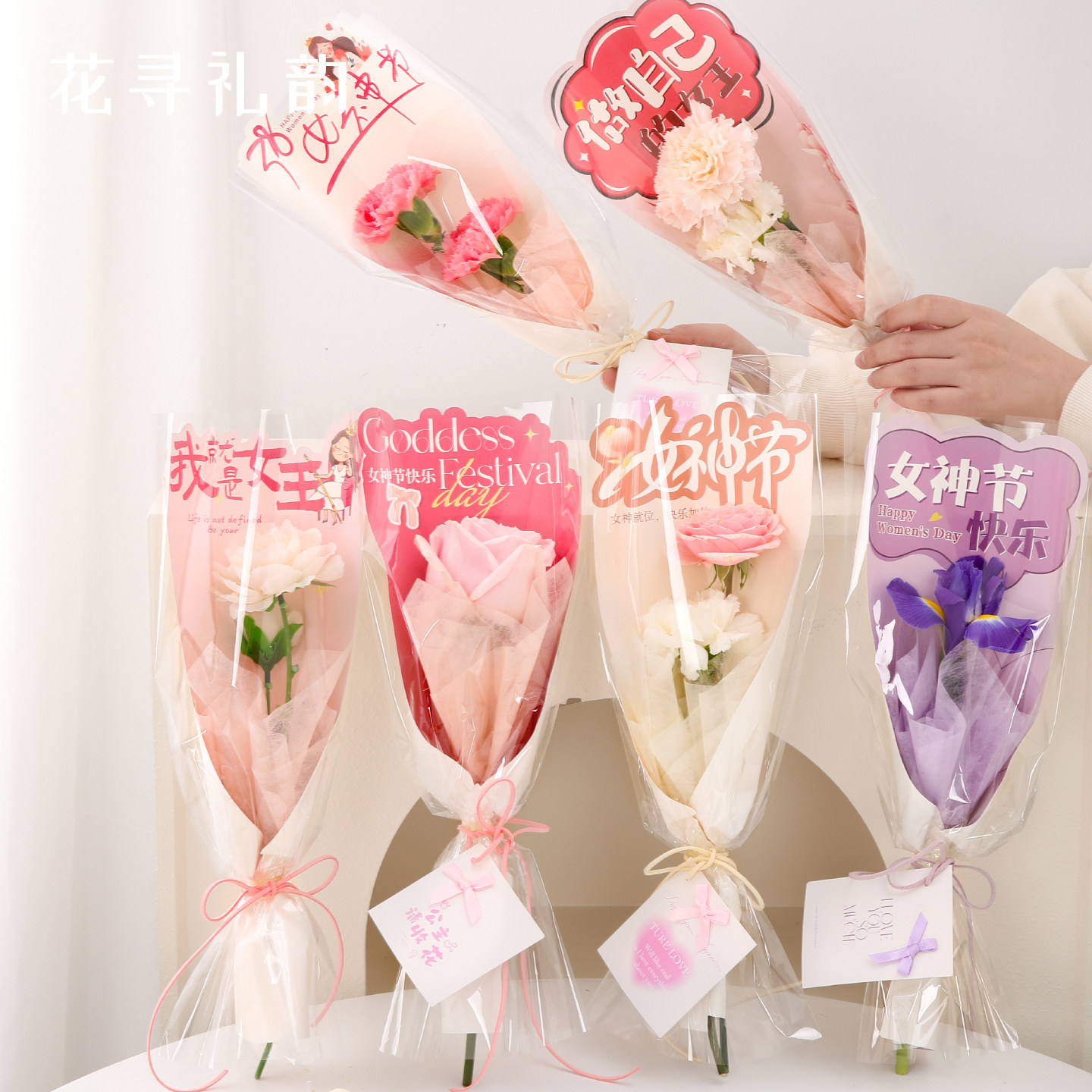 38女神节花漾单支袋小花束套袋玫瑰单枝花艺包装资材手工diy材料