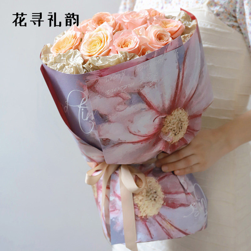 花寻礼韵梦游仙境鲜花包装纸氛围花卉纸花束包花纸礼物牛皮纸材料