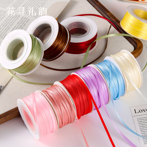 3mm纯色细丝带花束装饰彩带花艺手工发饰头饰蝴蝶结礼品包装缎带
