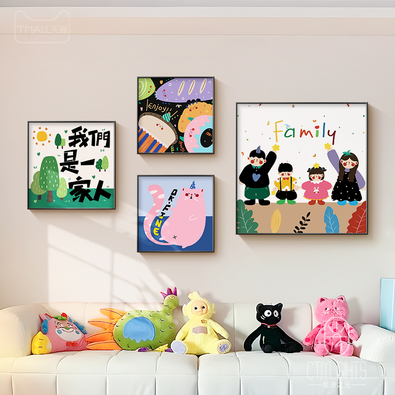 多巴胺客厅装饰画一家三四口沙发背景墙挂画抽象艺术餐厅组合壁画