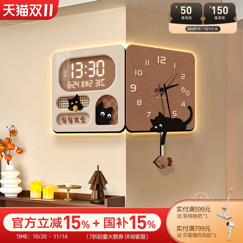 中古风转角挂钟客厅万年历数显电子钟表家用挂墙高级拐角双面时钟