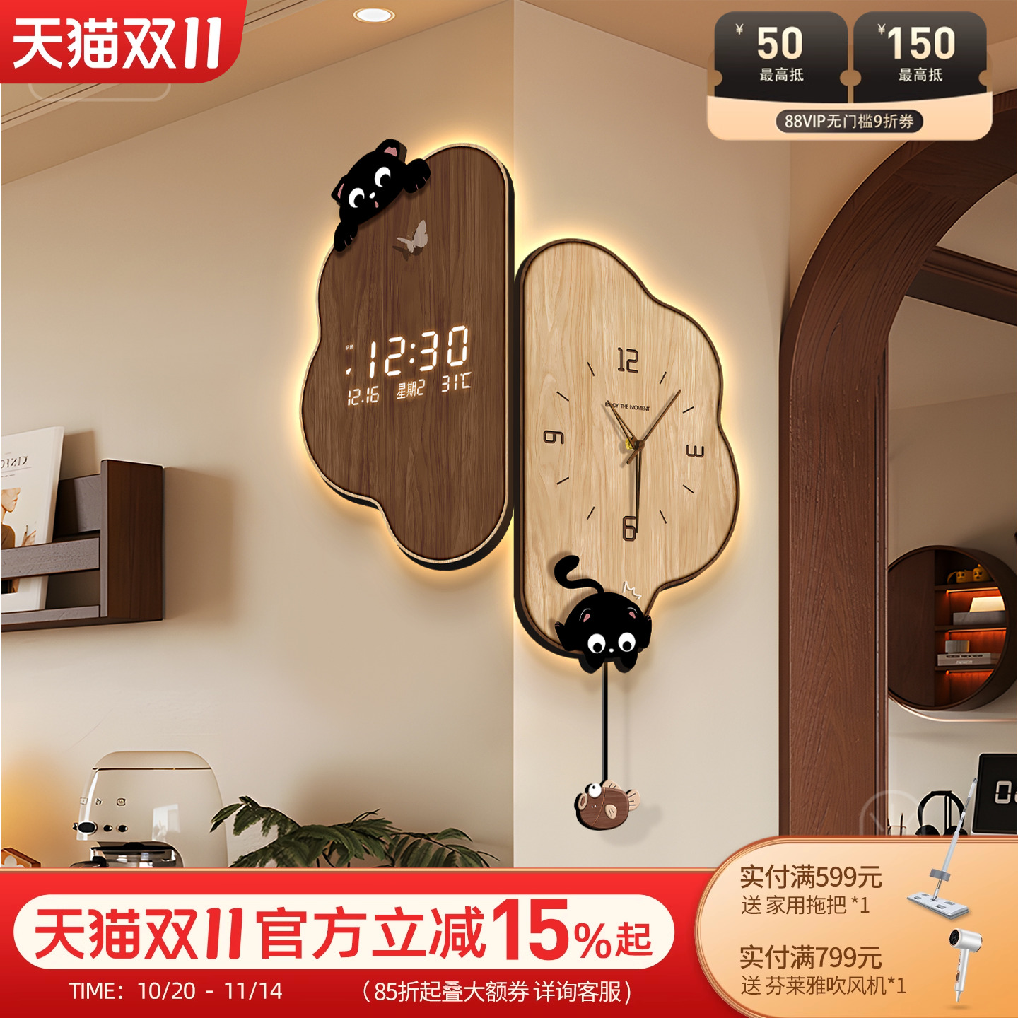 中古风客厅拐角挂钟2025新款