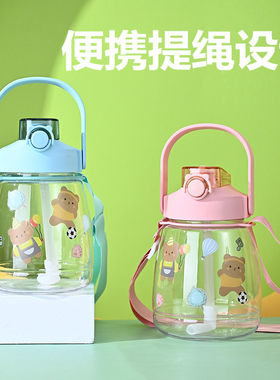 定制大肚杯塑料儿童幼儿园大肚杯